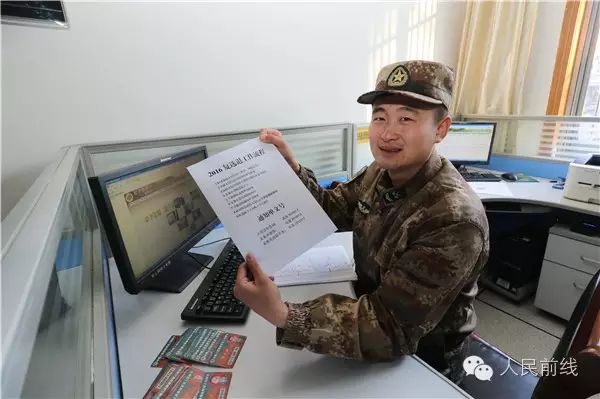 义务兵两年和一期士官退伍费多少,义务兵和士官退伍费的区别