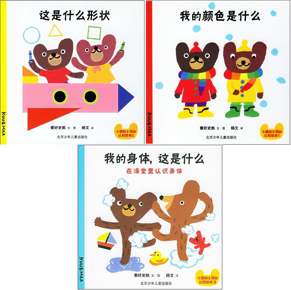 小孩的性教育该怎么进行,宝宝的性教育