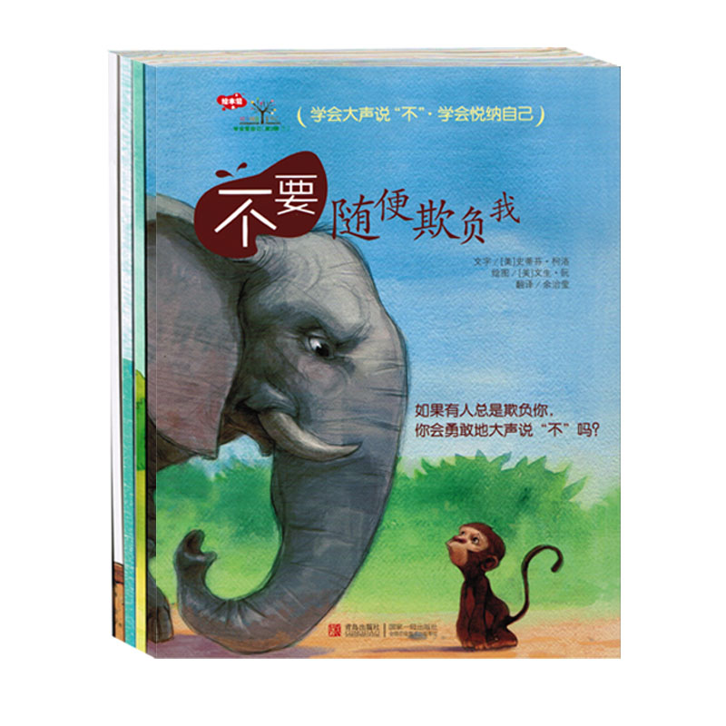 小孩的性教育该怎么进行,宝宝的性教育