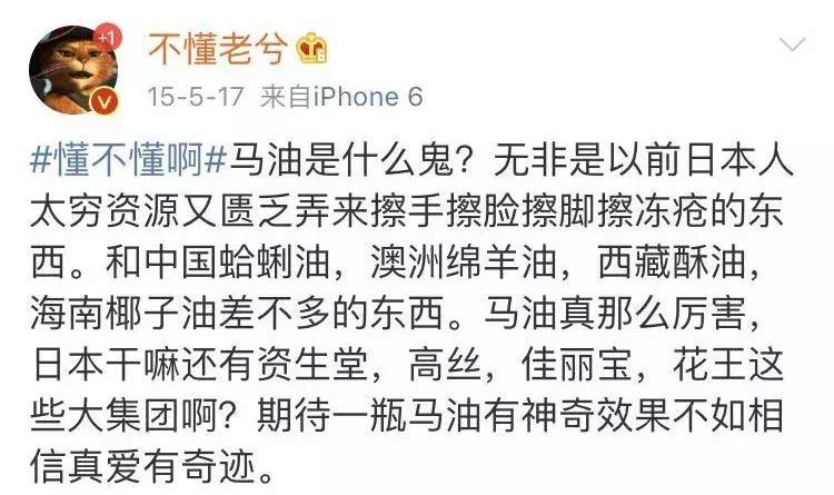 被代购炒火的经典日本货,被代购吹上天的日系产品