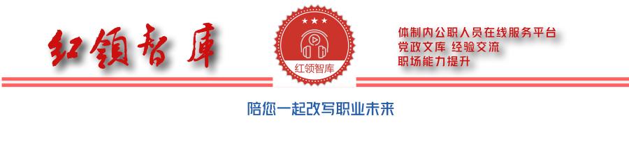 党建主题h5制作模板免费下载,党建主题h5背景图片