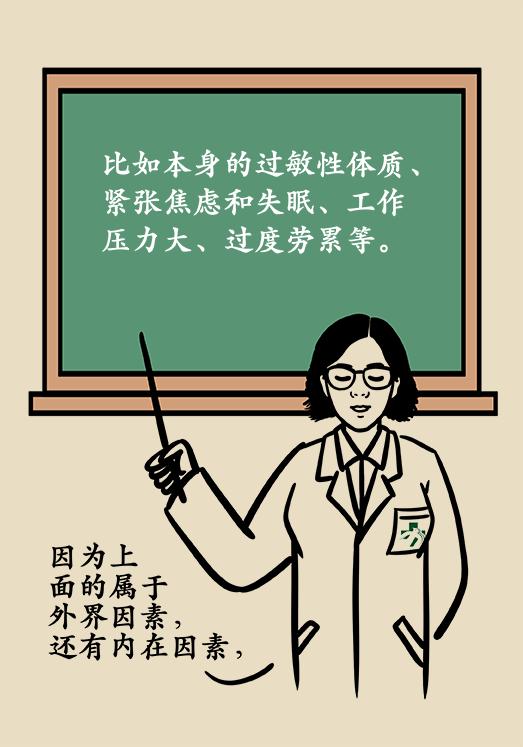 湿疹反复去医院挂哪个科,湿疹看西医反反复复怎么办