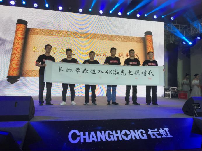 长虹激光电视c7ut,长虹最新上市55寸电视