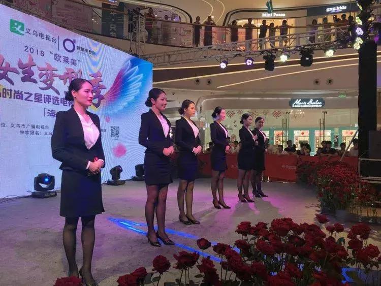 义乌哪里的美女多,义乌女士职业装