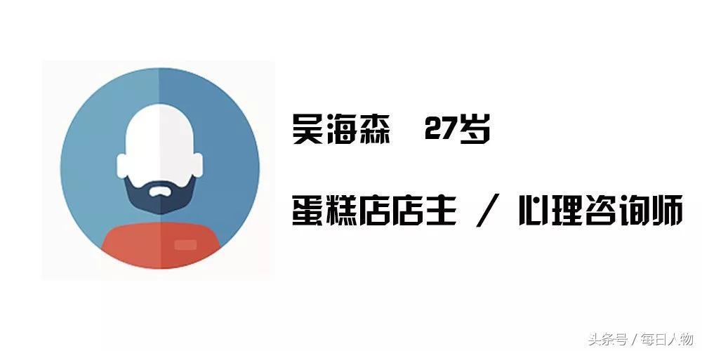 两栖青年有多少,两栖青年的特点