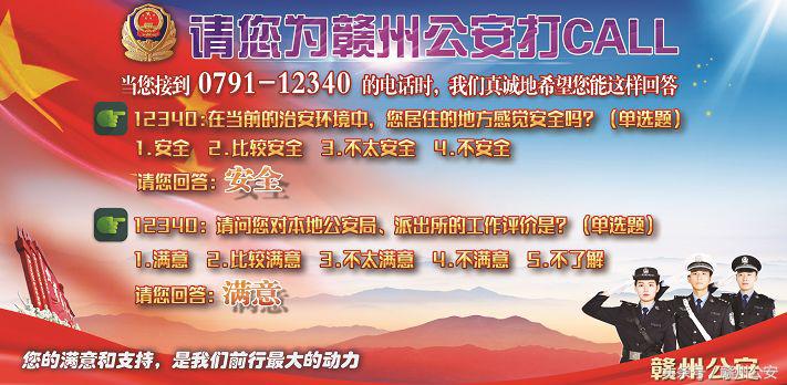 盗窃林木连环案,4人结伙作案5次盗窃木材16吨