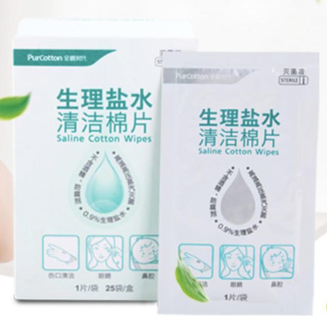 新生儿眼睛流脓怎么办,新生儿眼睛发炎怎么护理