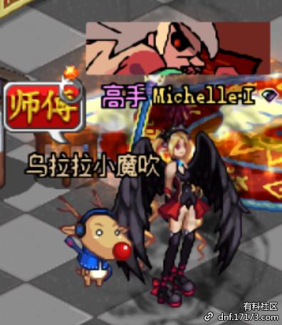 dnf宠物是什么动物,dnf宠物外形是龙的叫什么名字