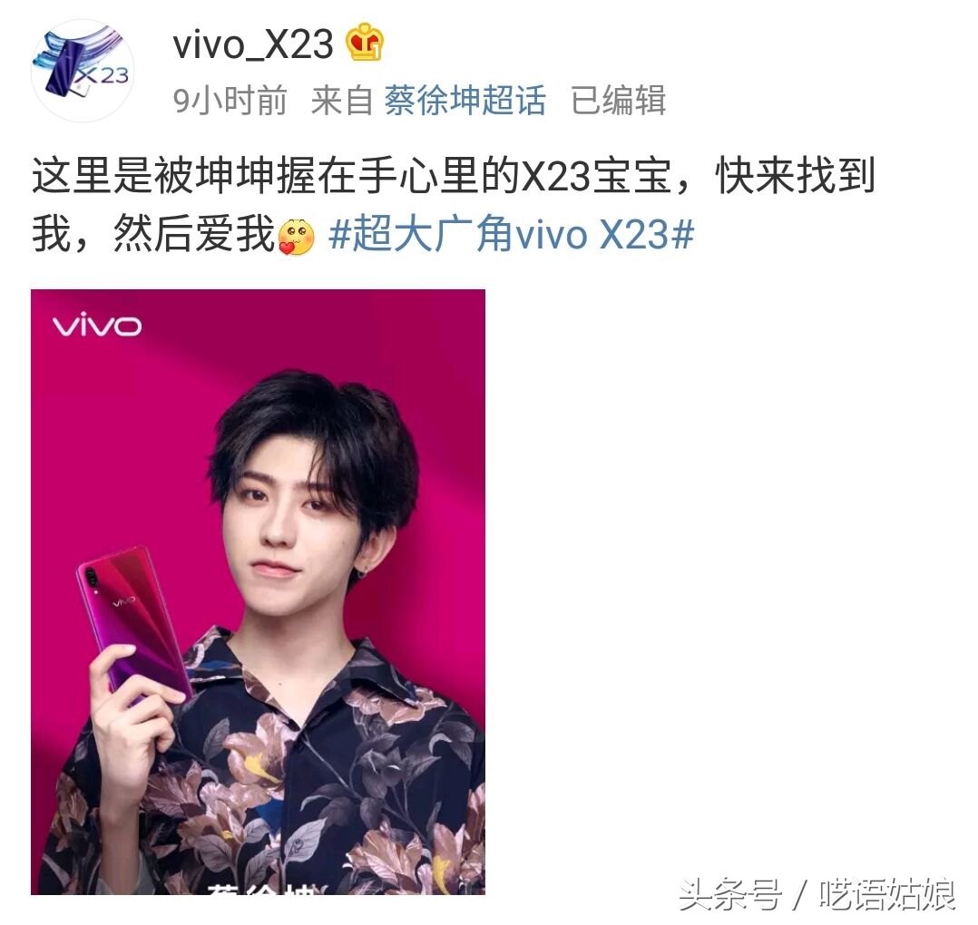 金主亲自测蔡徐坤流量真假，农坤和贾正都在低调隐藏真相