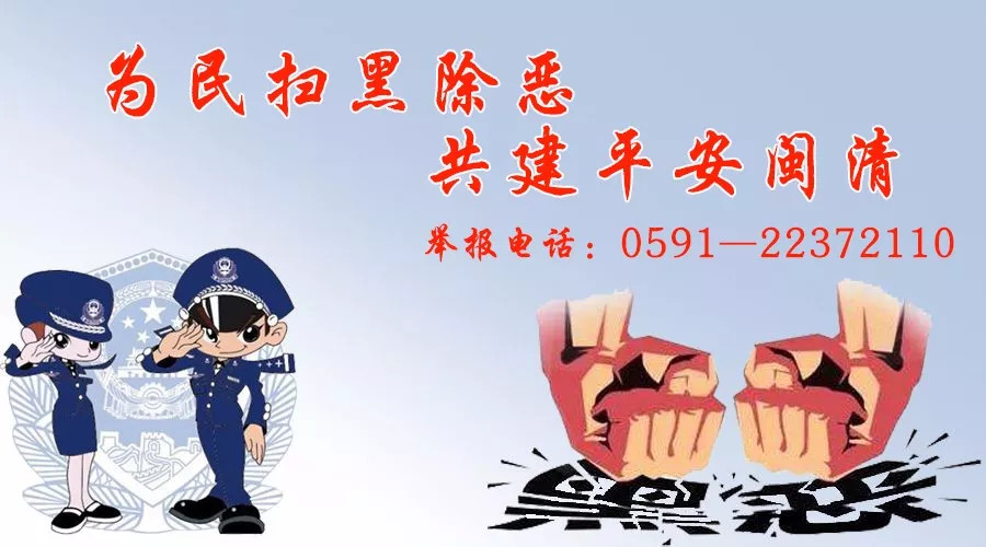 闽清黄楮林温泉,全国媒体大型采访团