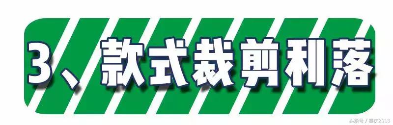 晒黑了穿什么衣服不显黑,皮肤晒黑了穿什么颜色的衣服显白