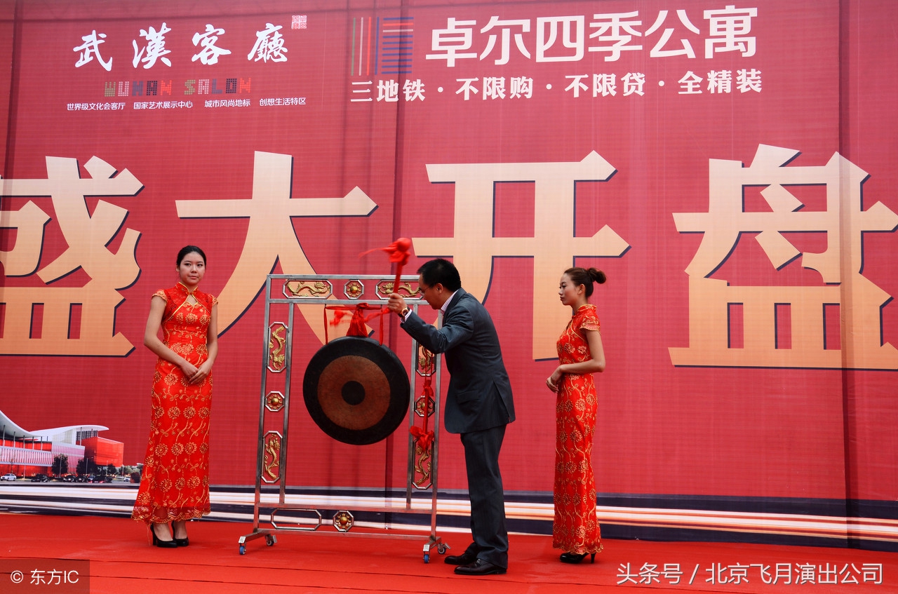 房地产冬季开盘活动策划,房地产开盘策划方案范例6篇