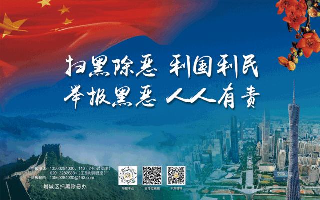 广州闽南传统大型花灯制作过程,派潭传统文化