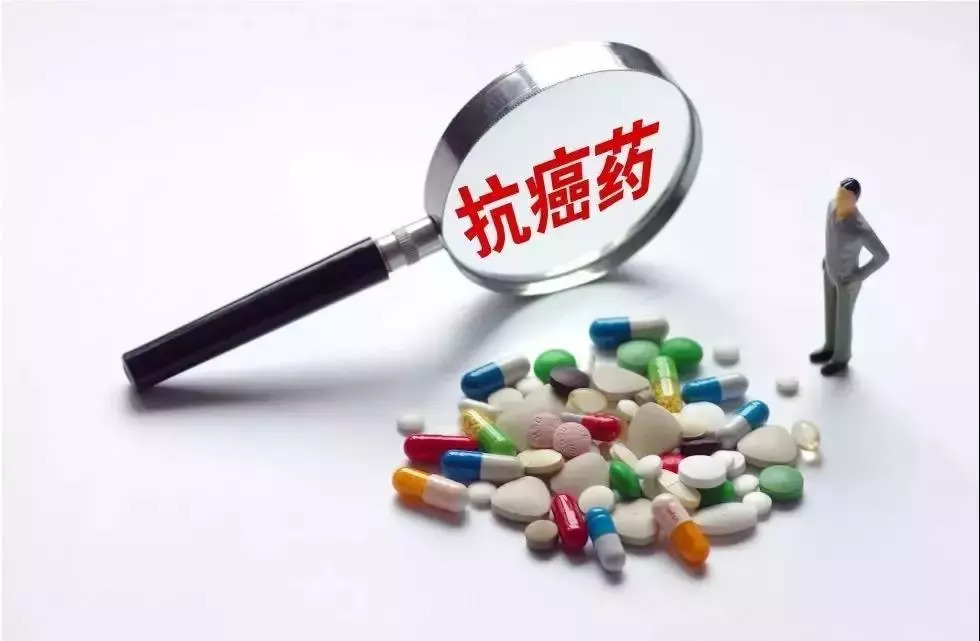 18种抗癌药被纳入医保准入谈判范围，如纳入医保有望大幅降价！