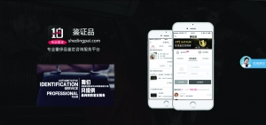 奢侈品代购网站骗局套路,奢侈品鉴定书代购内幕