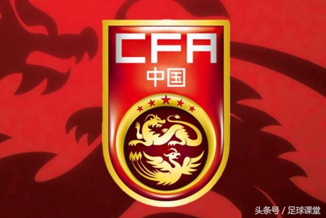 亚运会足球国足赛程,历届国足亚洲杯最佳成绩