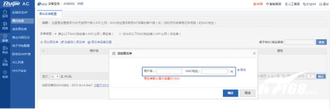 锐捷rg-ap730能家用吗,锐捷rg-ap730-i