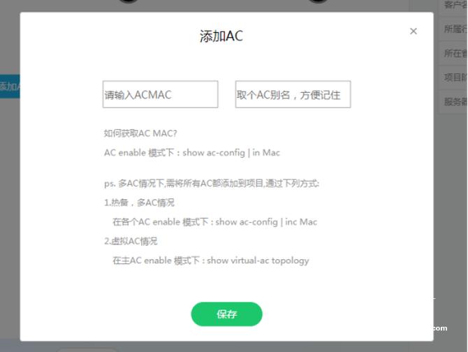 锐捷rg-ap720-l怎么样,锐捷rg-ap730tr