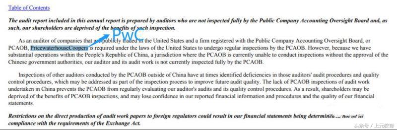 腾讯年薪170万以上有多少人,腾讯员工年薪中位数