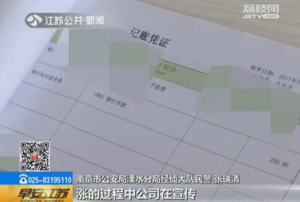 黑莓原液骗局揭秘,黑莓产品是传销吗