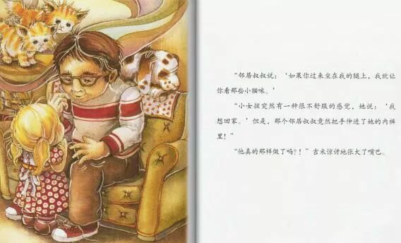 0-6岁爆款书单,分龄性教育书单推荐