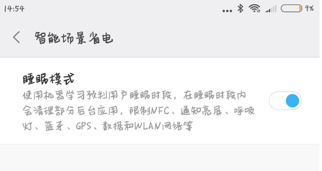 手机发热降温小妙招,手机的自动降温功能坏了怎么办