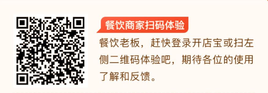 美团店面经营方案,美团餐饮店经营模式