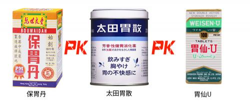 马世良堂保胃丹旗舰店,马世良堂保胃丹有用吗