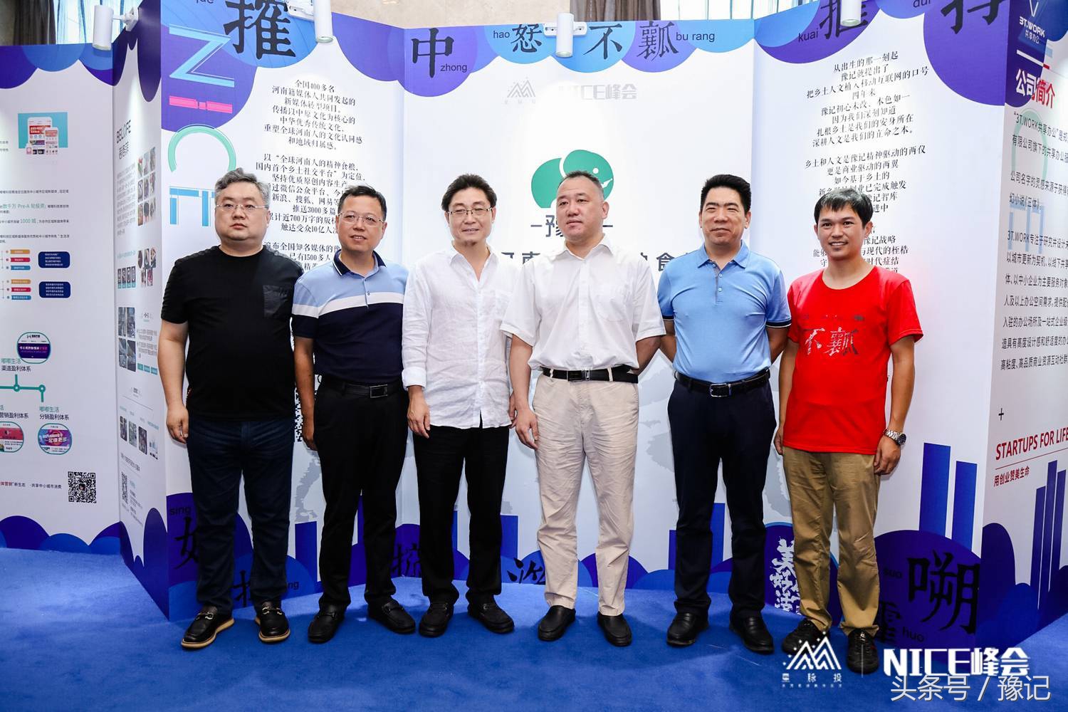 河南人有哪些传统文化,河南文化怎么传承