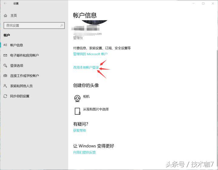 京东退货流程有运费险,京东已激活笔记本退货教程