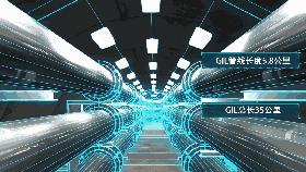 全球首条1000000伏电力隧道穿过长江！