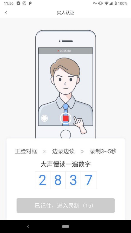 目前最火的二手交易平台有哪些,现在什么二手交易平台比较靠谱