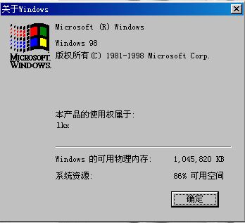 windows全部系列介绍,怀旧windows系列