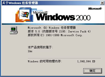 windows全部系列介绍,怀旧windows系列
