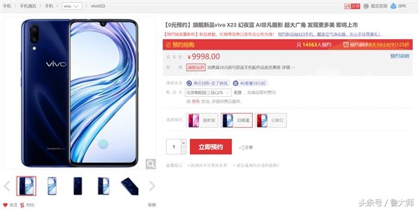 华为门钥匙,华为手机添加门钥匙的方法