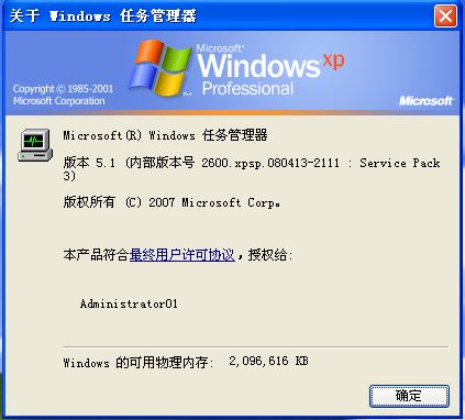 怀旧windows系列,windows历代版本一览图文