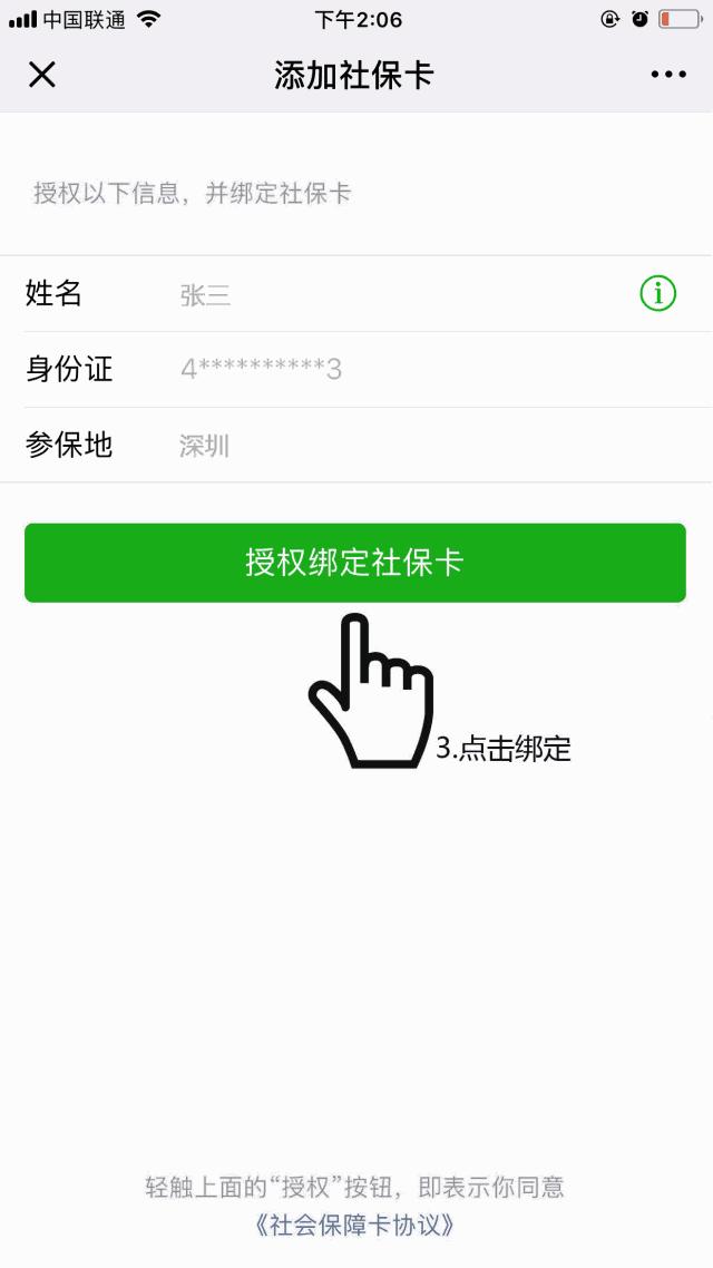 鄂尔多斯社保怎么查询,鄂尔多斯市从手机上可以交社保吗