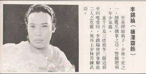 欧阳锋的演技,欧阳锋演技炸裂