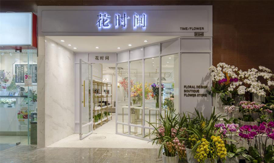 花店logo创意设计,花店设计案例欣赏