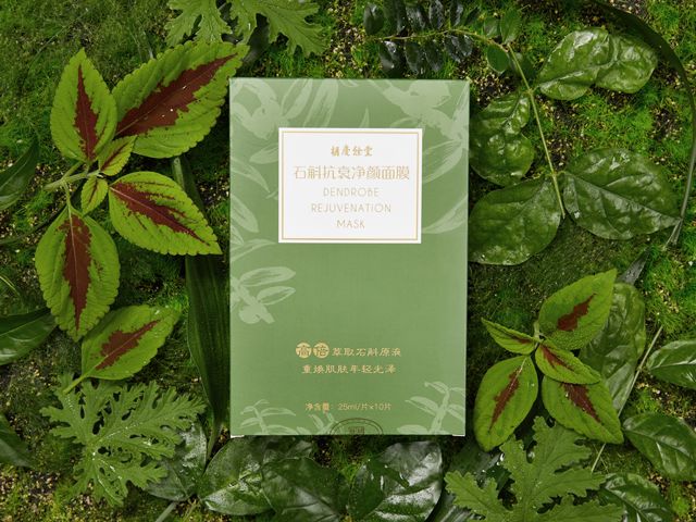 铁皮石斛做面膜能淡斑吗,用铁皮石斛粉做面膜的正确方法