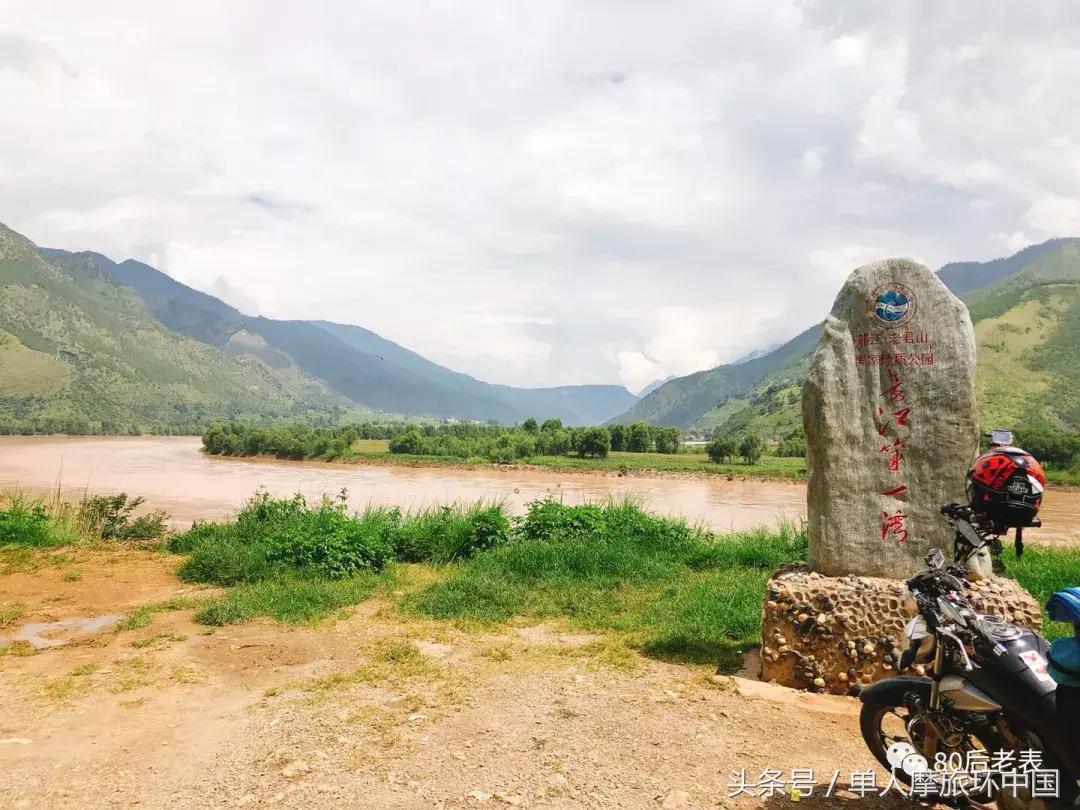 摩旅日记：第18、19天体验彝族村寨火把节