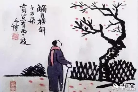 蓦然一惊梁实秋,梁实秋人生自有欢喜处