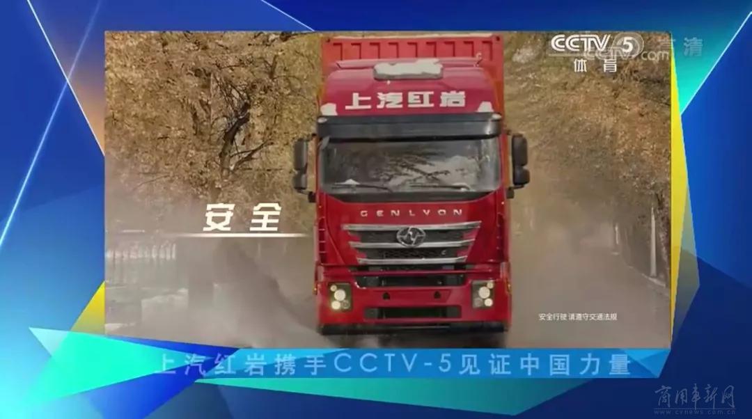 为亚运会加油助威,助威中国奥运