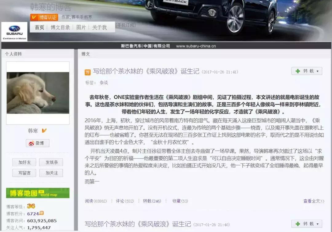 别了，网易博客！博客时代的落幕