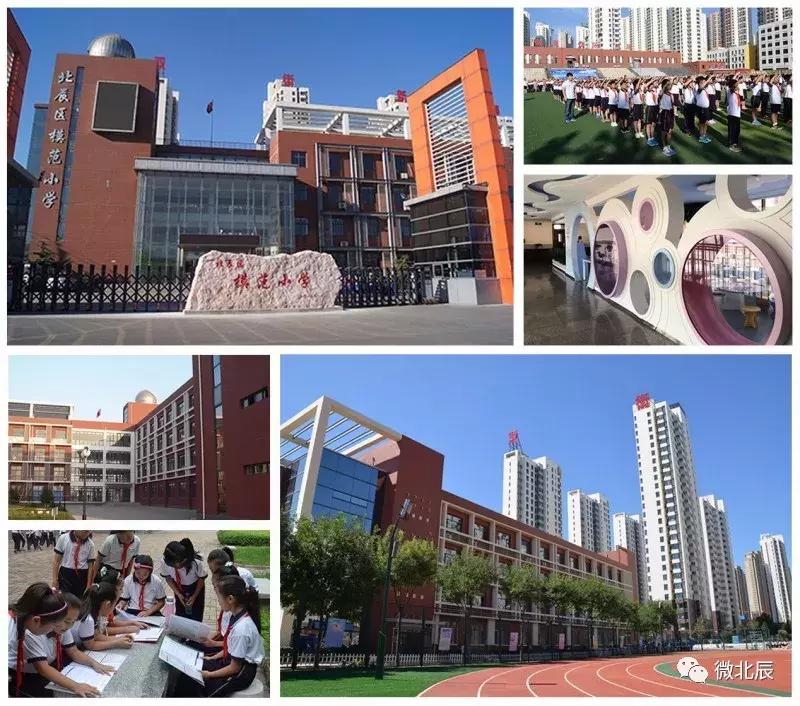 北辰区一共有几所大学,北辰有哪几个大学