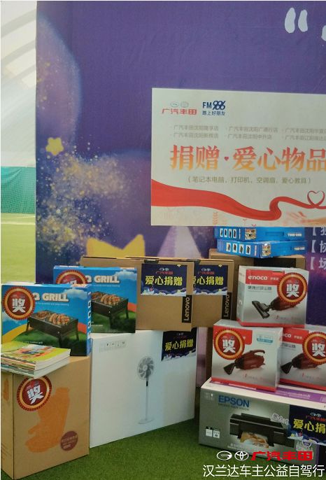 广汽丰田车主户外活动招募,丰田汉兰达新疆之旅