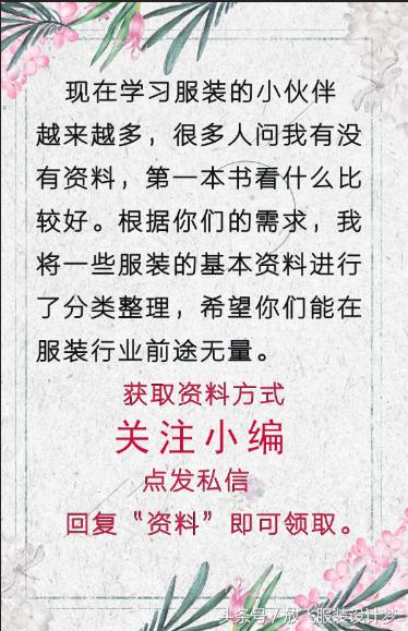 美特斯邦威造型,美特斯邦威的风格