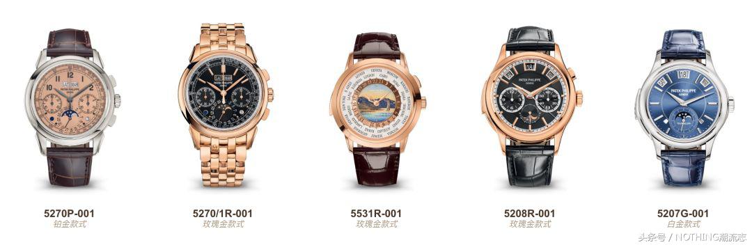 世界十大名表排行第七名芝柏,世界十大名表排行榜欧米茄手表