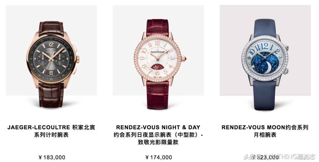 世界十大名表排行第七名芝柏,世界十大名表排行榜欧米茄手表