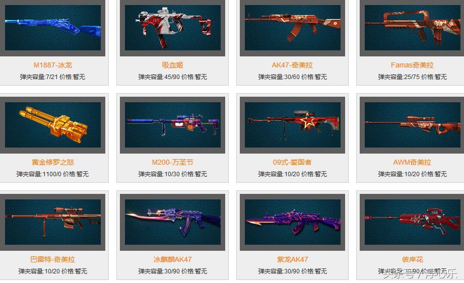 盘点最好玩的几款枪战游戏,没有网络也可以玩的枪战游戏